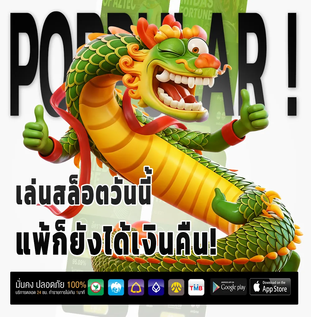 เว็บสล็อตwallet