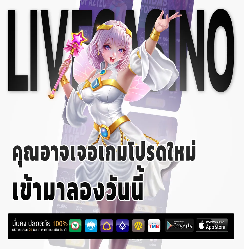 สล็อตwalletฝากถอนออโต้