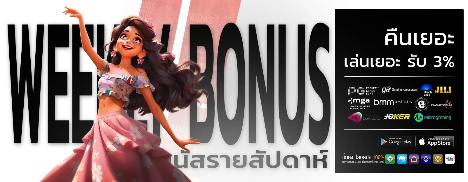 สมัคร สล็อต ผ่าน วอ เลท