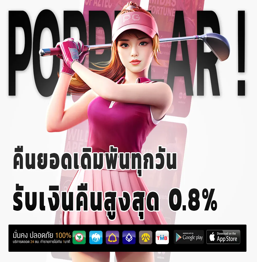สมัครสล็อตผ่านwallet